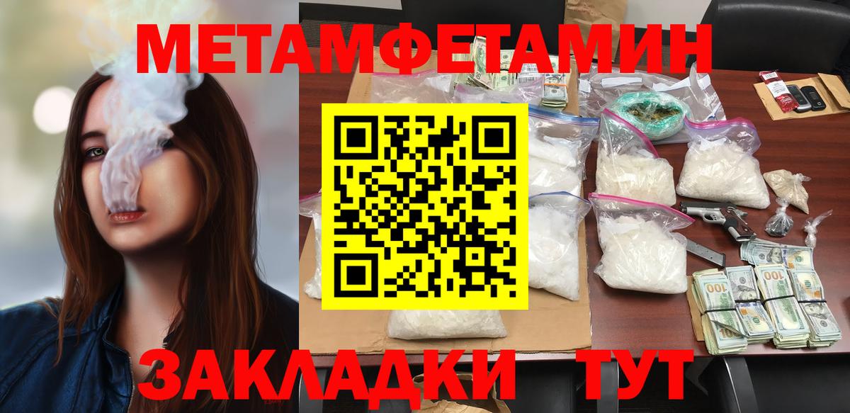 Амфетамин VHQ Топки
