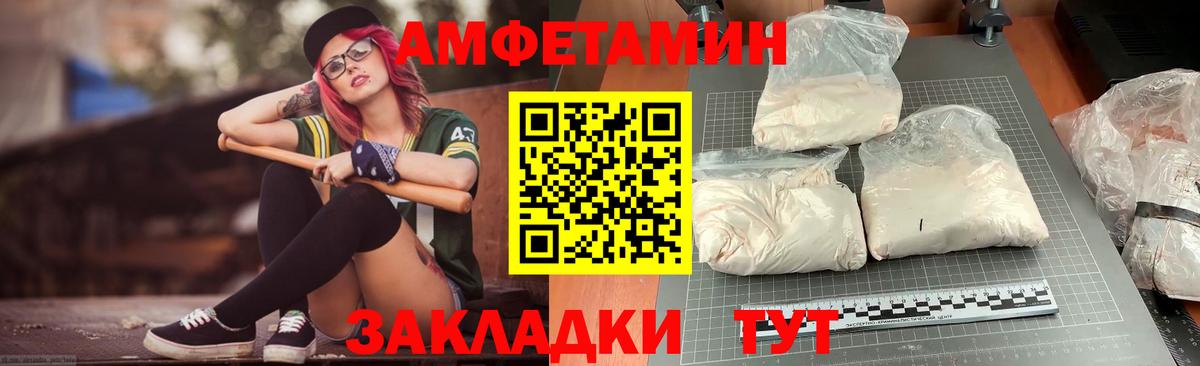 Топки  АМФ  Вход с VPN  АМФ 98%  Амфетамин 