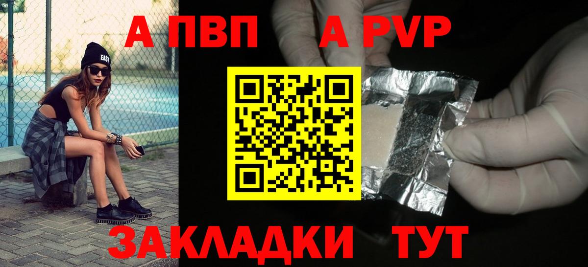 Codein  Лсд 25  Вход с VPN  Бошки Шишки  Топки  ГАШ  Экстази  Мефедрон   Купить  Cocaine  Кокаин 