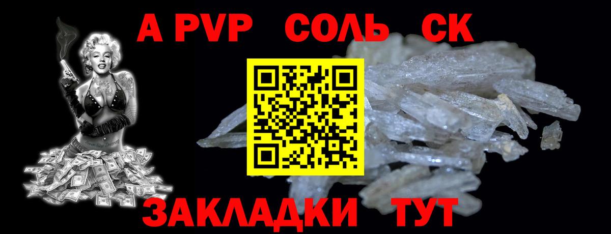 Alpha PVP крисы CK Топки