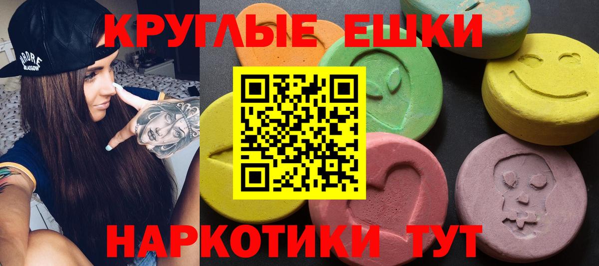 Экстази диски  ЭКСТАЗИ  Экстази mix  Топки  Вход с VPN 