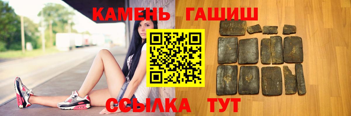 Топки  ГАШИШ гарик  ГАШИШ гашик  ГАШ  Вход с VPN 