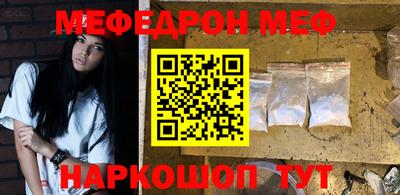 мдма Первоуральск