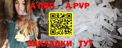 гашиш Пенза