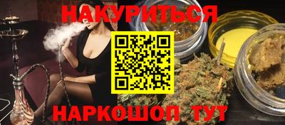 гашиш Пенза
