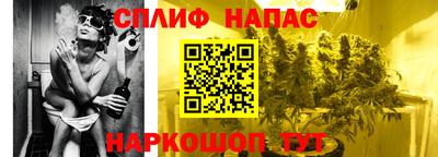 меф Партизанск