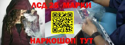 меф Партизанск