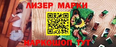 гашиш Пенза