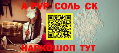 меф Партизанск