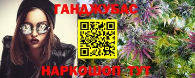 меф Партизанск