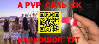 гашиш Пенза