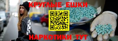 гашиш Пенза