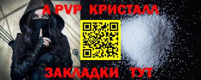 меф Партизанск