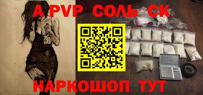гашиш Пенза