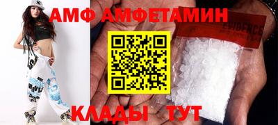 меф Партизанск