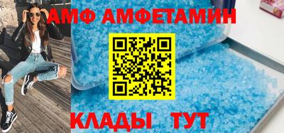 меф Партизанск