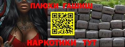 меф Партизанск