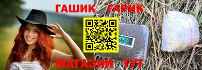 гашиш Пенза