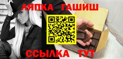 меф Партизанск