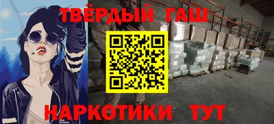 меф Партизанск