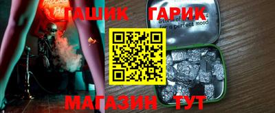 меф Партизанск