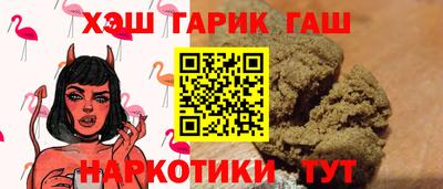 гашиш Пенза