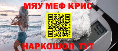 мдма Первоуральск