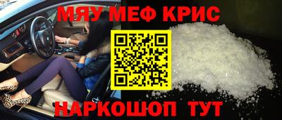мдма Первоуральск