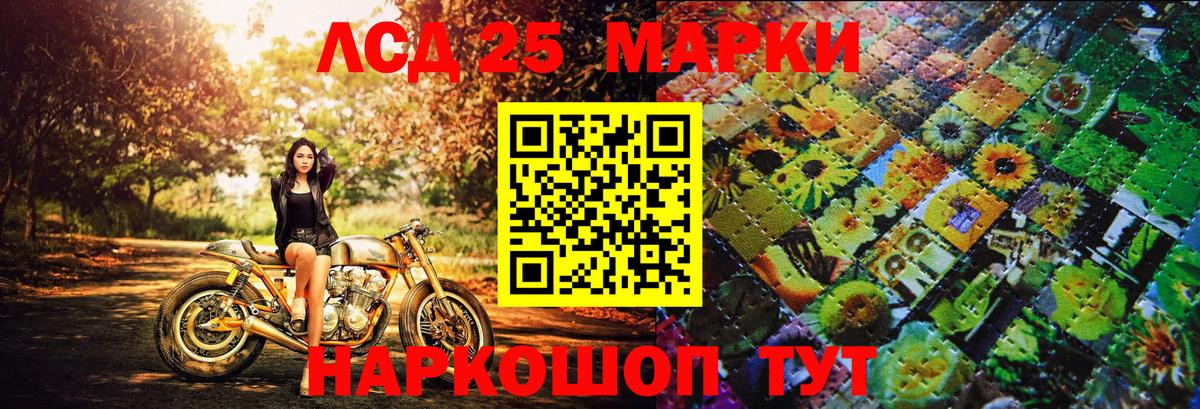 Марки N-bome 1,8мг  Вход с VPN  где купить наркоту  Топки 