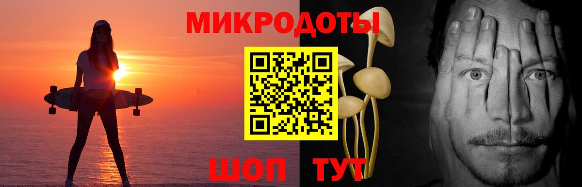 Топки  Галлюциногенные грибы мухоморы  Вход с VPN 