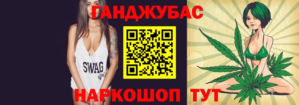 МАРИХУАНА SATIVA & INDICA Топки