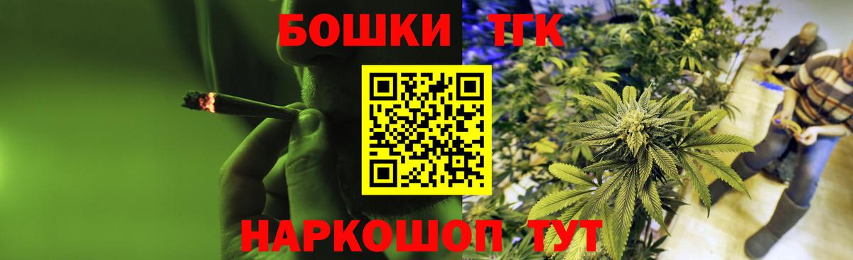 Конопля план  Бошки марихуана Ganja  Вход с VPN  Топки  Марихуана планчик 